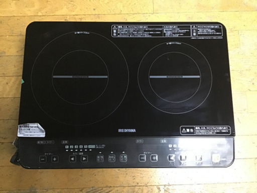 【引き取り限定】2口　IHコンロ　アイリスオーヤマ