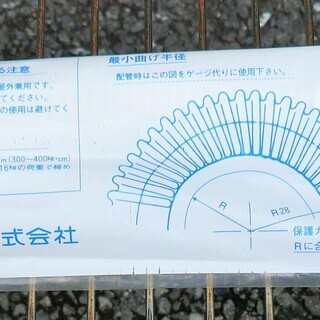 ☆三菱伸銅 タマフレックス TAMAFLEX 固定燃焼器具接続用...