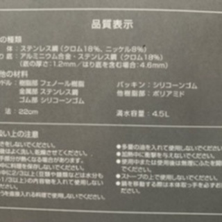 WMF パーフェクトS 圧力鍋 4.5L W0792626999 メーカー10年保証　新品