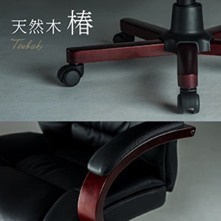 取引中 本革 社長椅子 プレジデントチェア 美品 【公式通販】