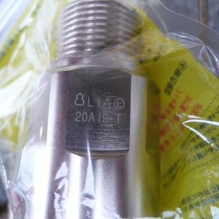 ☆日立金属 HITACHI プッシュインパクト継手接続要領 20A LPガス用 30