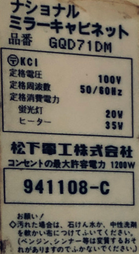 引渡し済 自宅解体中要問合せ 洗面台取り外し出来る方に まき まとめ大歓迎 和歌山市のその他の中古あげます 譲ります ジモティーで不用品の処分