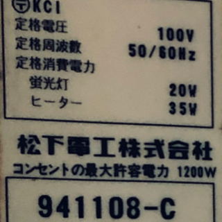 引渡し済 自宅解体中要問合せ 洗面台取り外し出来る方に まき まとめ大歓迎 和歌山市のその他の中古あげます 譲ります ジモティーで不用品の処分