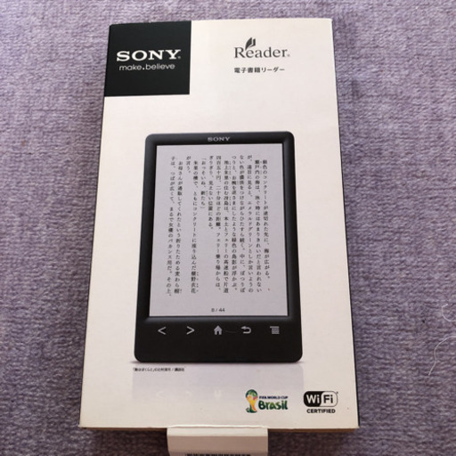 美品　SONY電子書籍　READER PRS-T3S