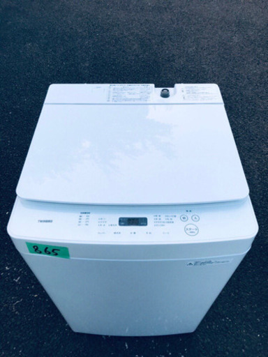 ✨高年式✨865番 TWINBIRD ✨全自動電気洗濯機✨WM-EC55‼️