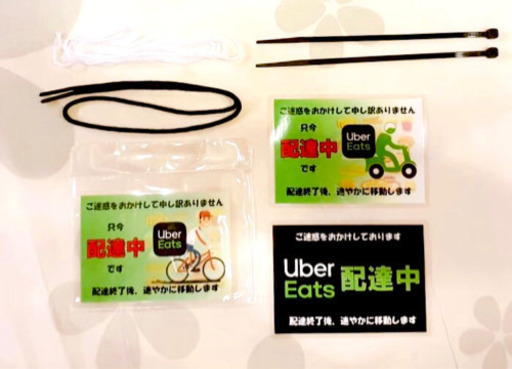 ウーバーイーツ Uber Eats 吊り下げ式 ステッカー (ユキちゃん) 薬院の 