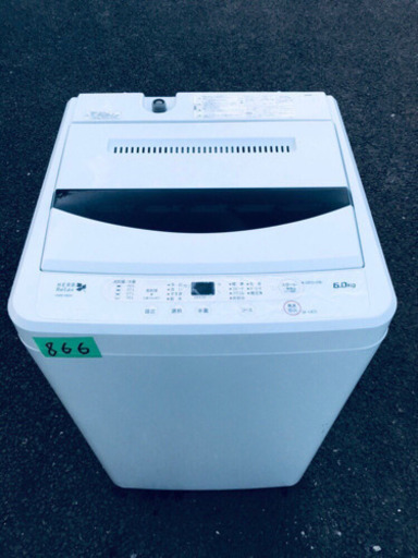 866番 YAMADA ✨全自動電気洗濯機✨YWM-T60A1‼️