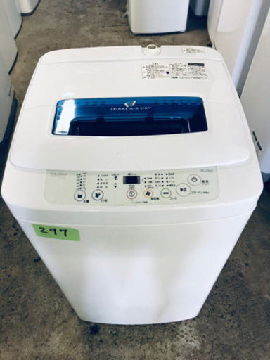 ②✨高年式✨ 297番 Haier✨全自動電気洗濯機✨JW-K42k‼️