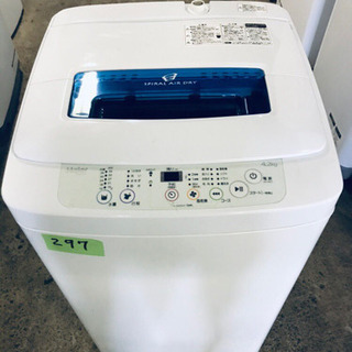 ◻️ハイアール電気洗濯機◻️ 水っぽ ◻️JW-K42K◻️