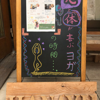 カフェ花柚-hanayu-　ヨガ - 教室・スクール
