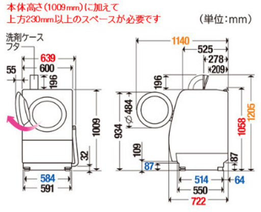 2019年11月発売　Panasonic ドラム洗濯乾燥機　Na-VX800AL