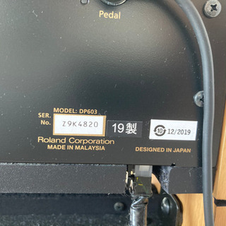 Roland DP 603 ローランド　DP-603 電子ピアノ