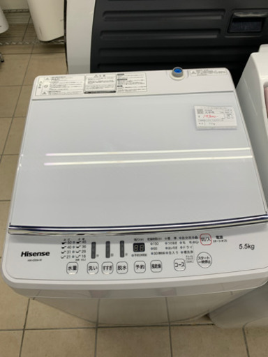 ハイセンス HW-G55A-W 5.5kg 2019年製 洗濯機