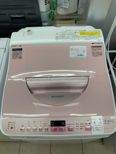 SHARP シャープ ES-TX5A 5.5kg 2017年製 洗濯乾燥機