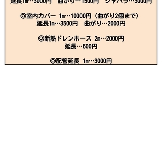A40 【整備済】日立 6畳エアコン RAS-S22B 2012年 A40 【整備済】日立 6畳エアコン RAS-S22B 2012年