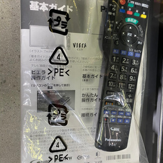 パナソニック Panasonic TH-P50GT5 [50V型 地上・BS・110度CSデジタル 