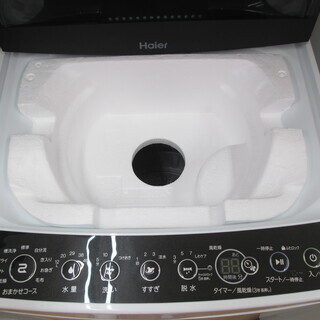 ハイアール　洗濯機　2020年式　5.5kg　未使用