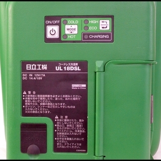 日立 コードレス冷温庫 UL18DSL (NM) ポータブル クーラーボックス