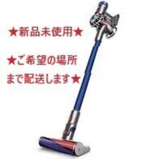 8月8日・9日・10日限定　早い者勝ち！新品　未開封！②：dyson ダイソン　SV11FFOLB　paypay対応可能