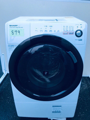 ‼️ドラム式入荷‼️ ✨乾燥機能付き✨879番 SHARP✨ドラム式電気洗濯乾燥機✨ES-S60-WL‼️