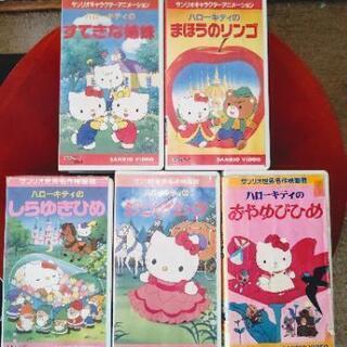 ハローキティとタイタニック VHSテープ