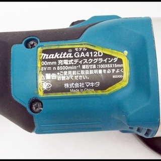 中古 マキタ 18V 100mm GA412D ディスクグラインダー バッテリー 5.0Ah (BL1850) makita