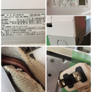 A41【訳アリ大特価！分解洗浄済】 SHARP 6畳エアコン AY-H22N