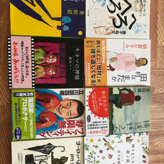 【美品】様々なジャンルの小説・エッセイ８冊