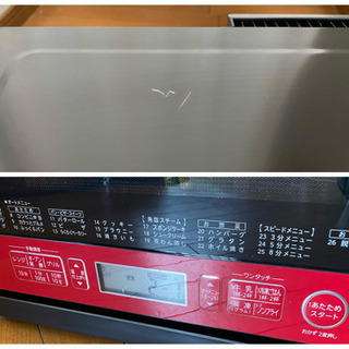 TOSHIBA オーブンレンジ 赤　ER-M6E 東芝(TOSHIBA) 石窯オーブン ER-M6Eの悪い口コミ・評判は？実際