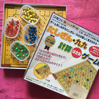 知育玩具　ゲーム　4点セット