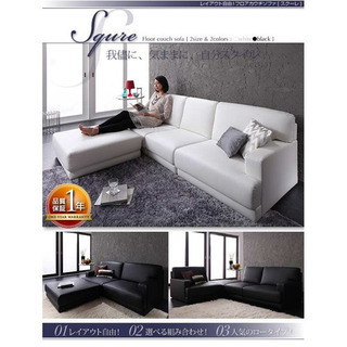 ソファ　L字　オットマン　白　美品