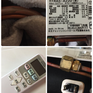A42 【分解洗浄済】日立 6畳エアコン RAS-A22D 2015