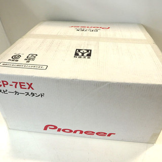新品 Pioneer/パイオニア【CP-7EX】(S-7EX専用...