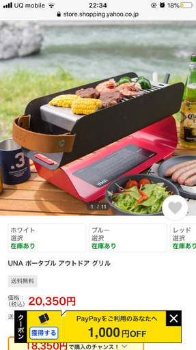 新品　コンパクト　グリル　オシャレ　アウトドア　バーベキュー