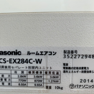 ?お買得‼️12畳まで❗️お掃除ロボット付❗️取付込❗️