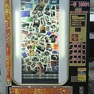 週休２日 社保有 自販機ラッピングのパイオニア 自販機に関わるお仕事です アクティブ 西新井大師西の代理店営業の正社員の求人情報 株式会社 アクティブ ジモティー