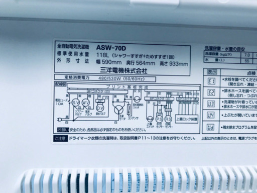 ✨送料設置無料✨大型冷蔵庫/洗濯機✨二点セット♪