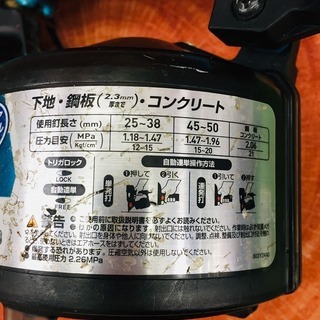 マキタ makita AN533H 高圧釘打ち機【リライズ野田愛宕店】【管理番号