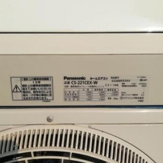 エアコン6畳用#格安#パナソニック