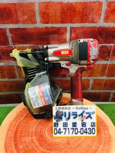 MAX HV-75N1 スーパーネイラ 高圧釘打ち機【リライズ野田愛宕店】【管理番号：2400010097171】【中古】