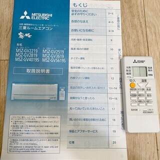 7*43 エアコン 三菱 MITUBISHI 霧ヶ峰 MS2-GV2219 6畳用 2019年