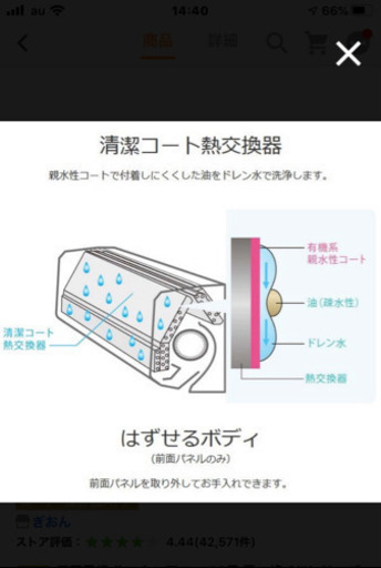 新品エアコン　三菱霧ヶ峰　6畳用