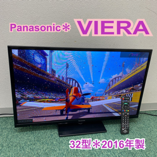 配達無料地域あり＊パナソニック　液晶テレビ　ビエラ　32型　2016年製＊製造番号 MC6350581＊