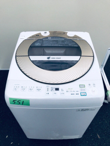 ①‼️大容量‼️551番 SHARP✨全自動電気洗濯機✨ES-GV90M-N‼️