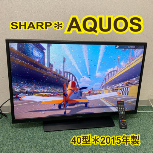 配達無料地域あり＊シャープ 液晶テレビ　アクオス  40型 2015年製＊製造番号 9420677＊