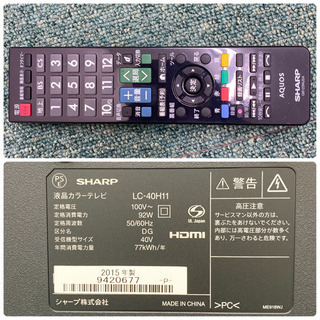 配達無料地域あり＊シャープ 液晶テレビ アクオス 40型 2015年製＊製造
