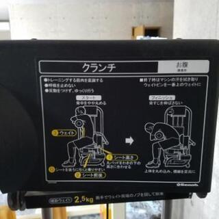 💪TECHNO GYM💪⑤