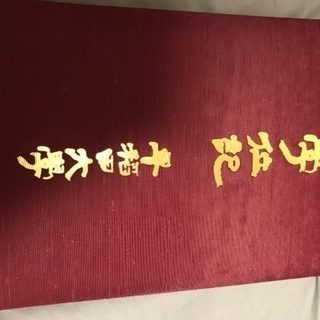 学位記　早稲田大学　新品