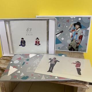 【吉田山田】47(ヨンナナ)限定盤　BOXセット