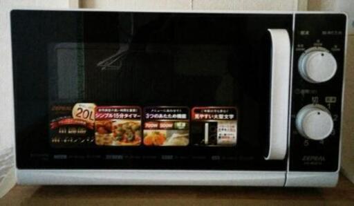 【美品】電子レンジ 引き取り限定♪